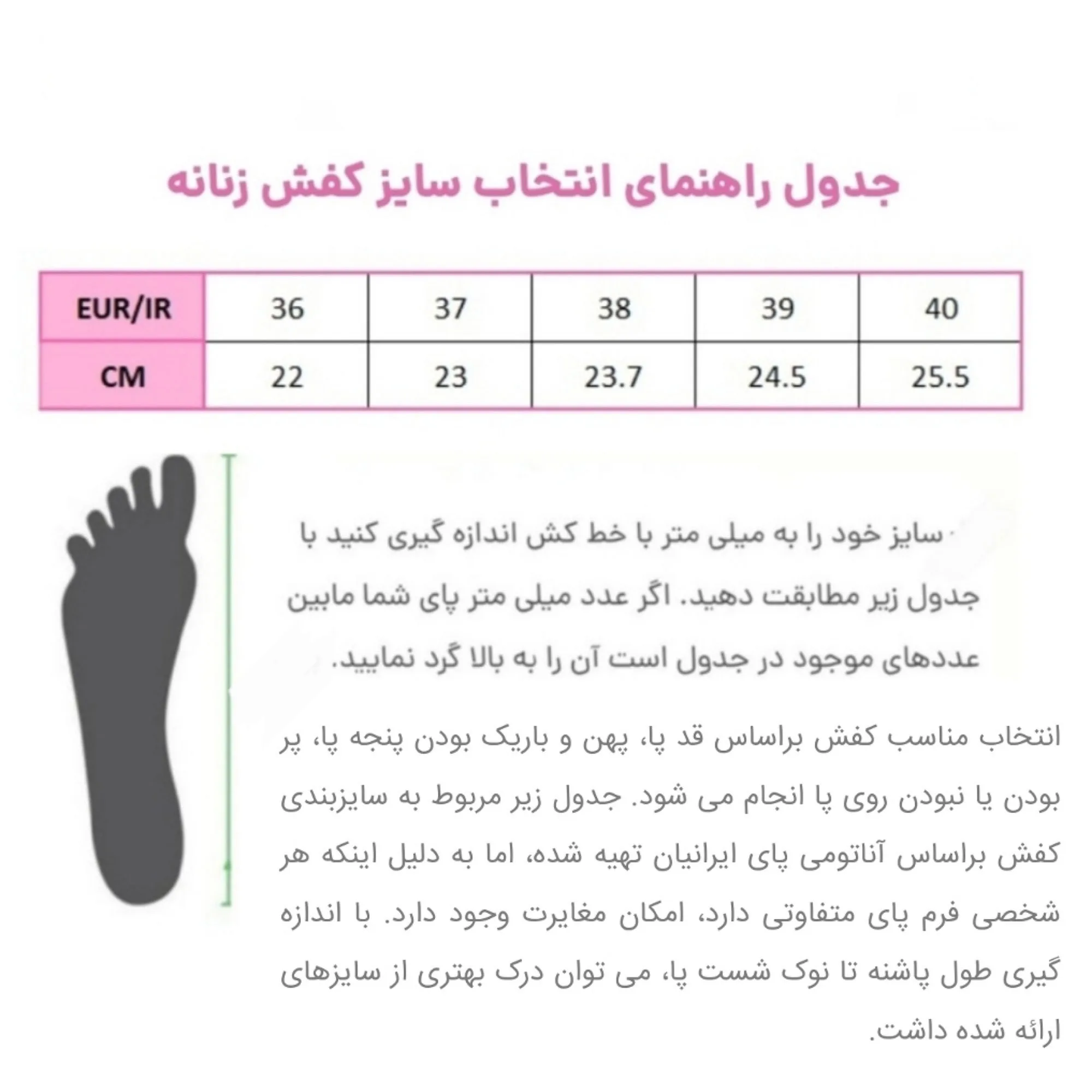 صندل زنانه پاتن چرم مدل BR04