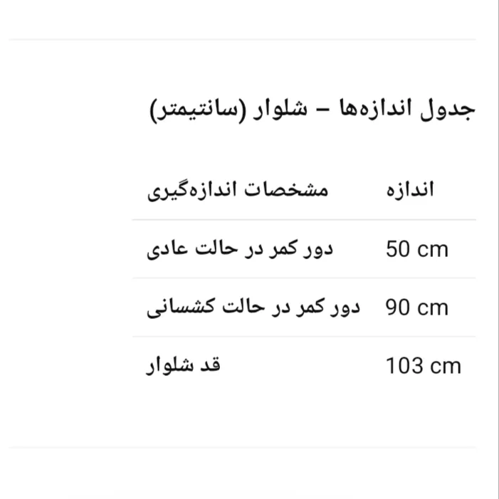 ست پلیور و شلوار زنانه مدل 21152