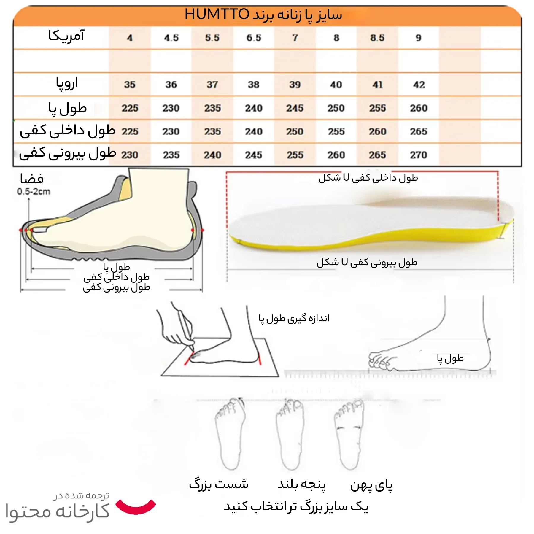 کفش طبیعت گردی زنانه هامتو مدل 630551B-10