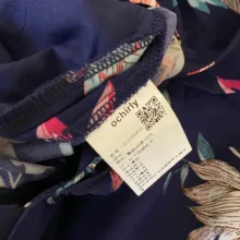 سرهمی زنانه اوچیری مدل AG590