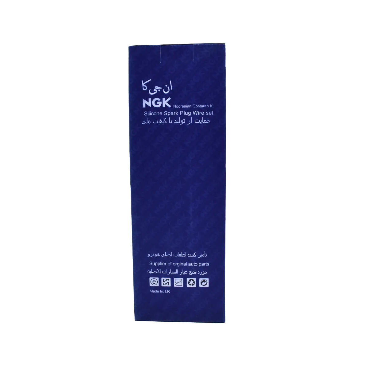 وایر شمع تقویتی خودرو ان جی کی کد NGK10 مناسب برای نیسان کاربراتور بسته 5 عددی