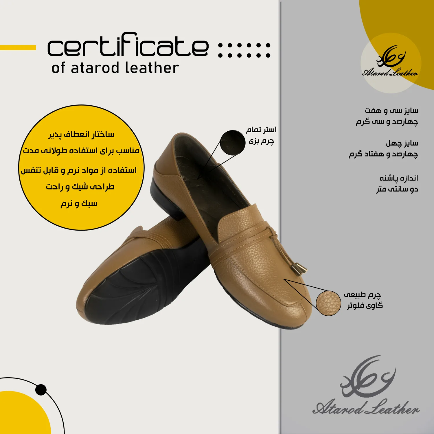 کفش زنانه چرم عطارد مدل چرم طبیعی کد SH185