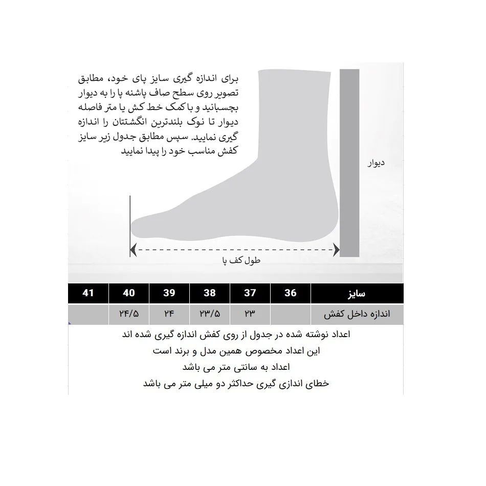 کفش تمرین زنانه مدل 359003102