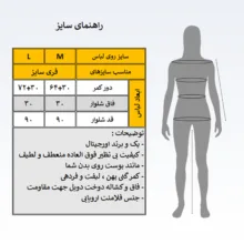 لگینگ ورزشی زنانه مدل ملانیا کد M5228