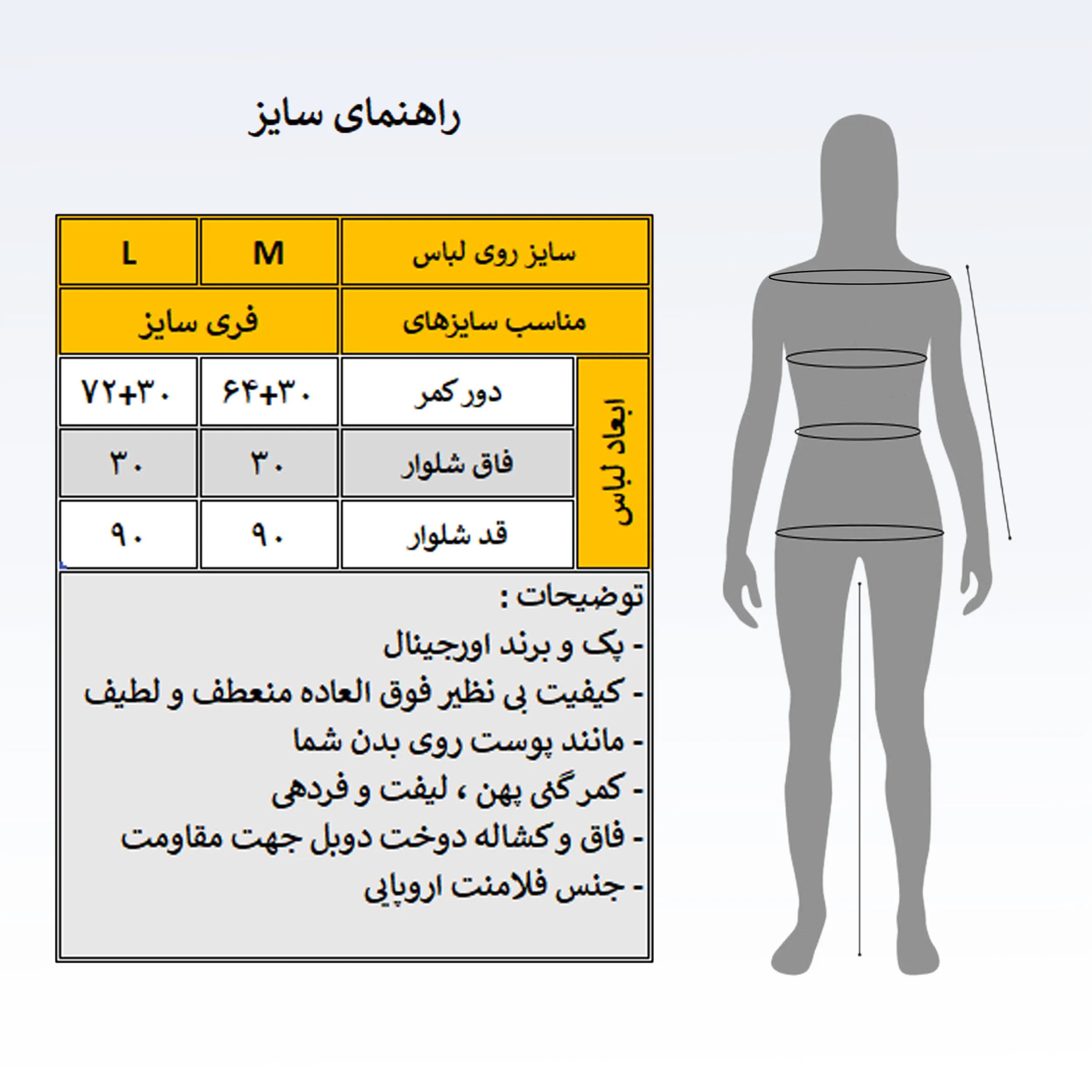 لگینگ ورزشی زنانه مدل ملانیا کد M5228