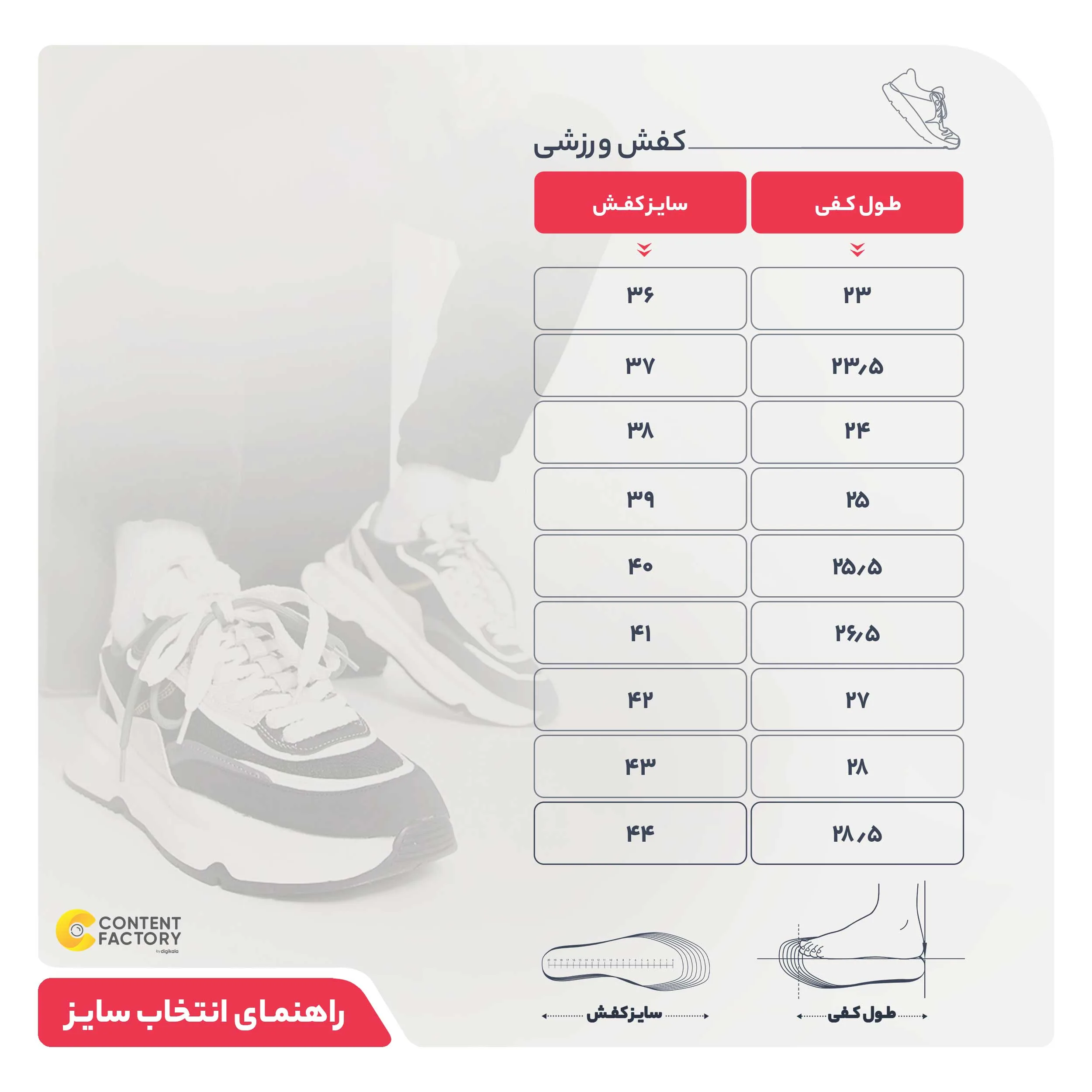 کفش راحتی ونس مدل VOSMS01