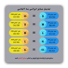 سرهمی زنانه اسمارا مدل 343902