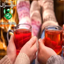 چای خارجی عطری دوغزال - 500 گرم