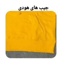 ست هودی و شلوار زنانه مدل P0041176 P0040246