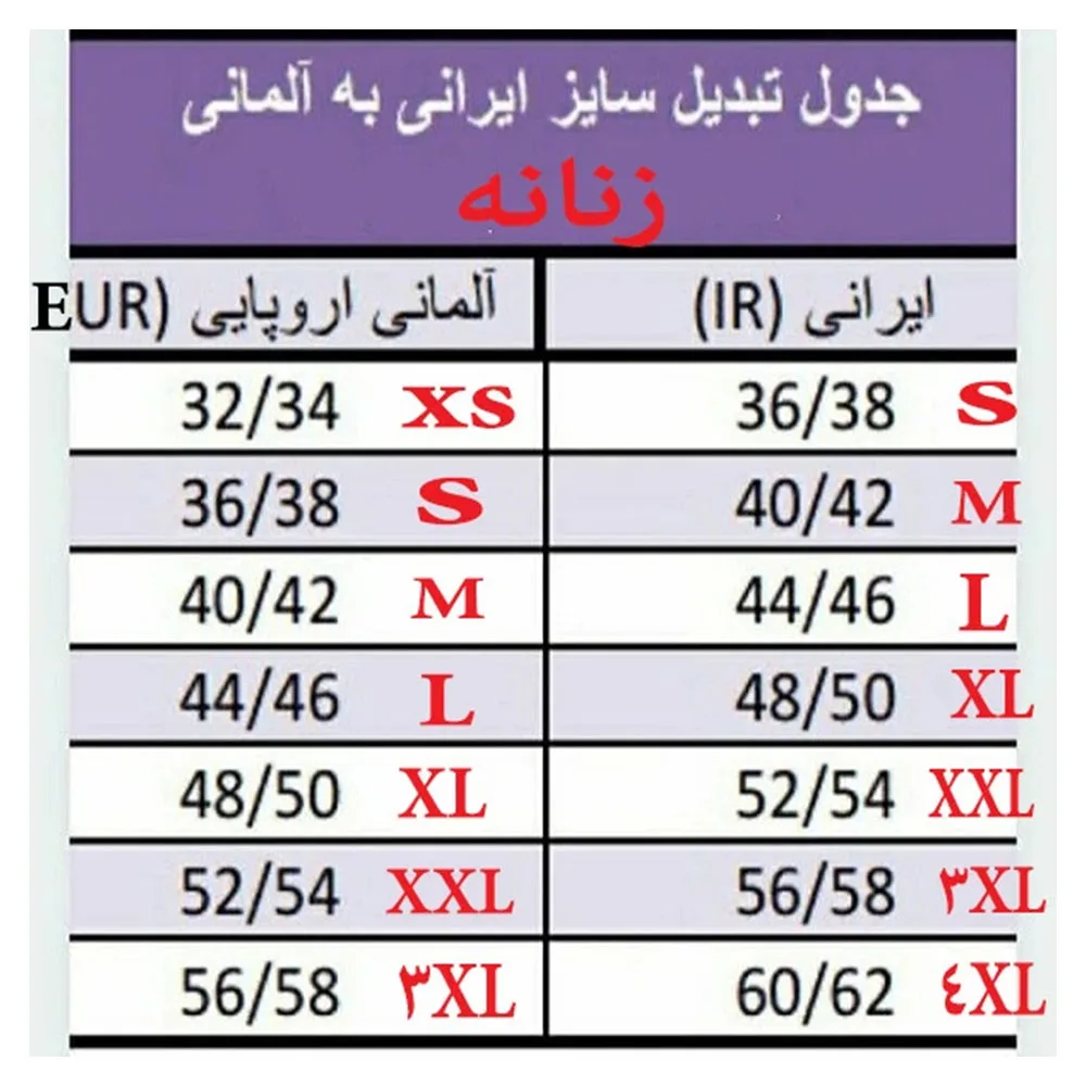 پولوشرت آستین بلند زنانه اسمارا مدل 24689