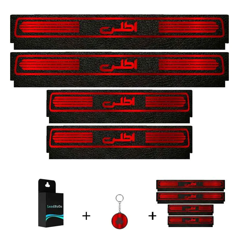 برچسب پارکابی خودرو لندمون کد LM246 MR مناسب برای اطلس مجموعه 4 عددی به همراه جا کلیدی