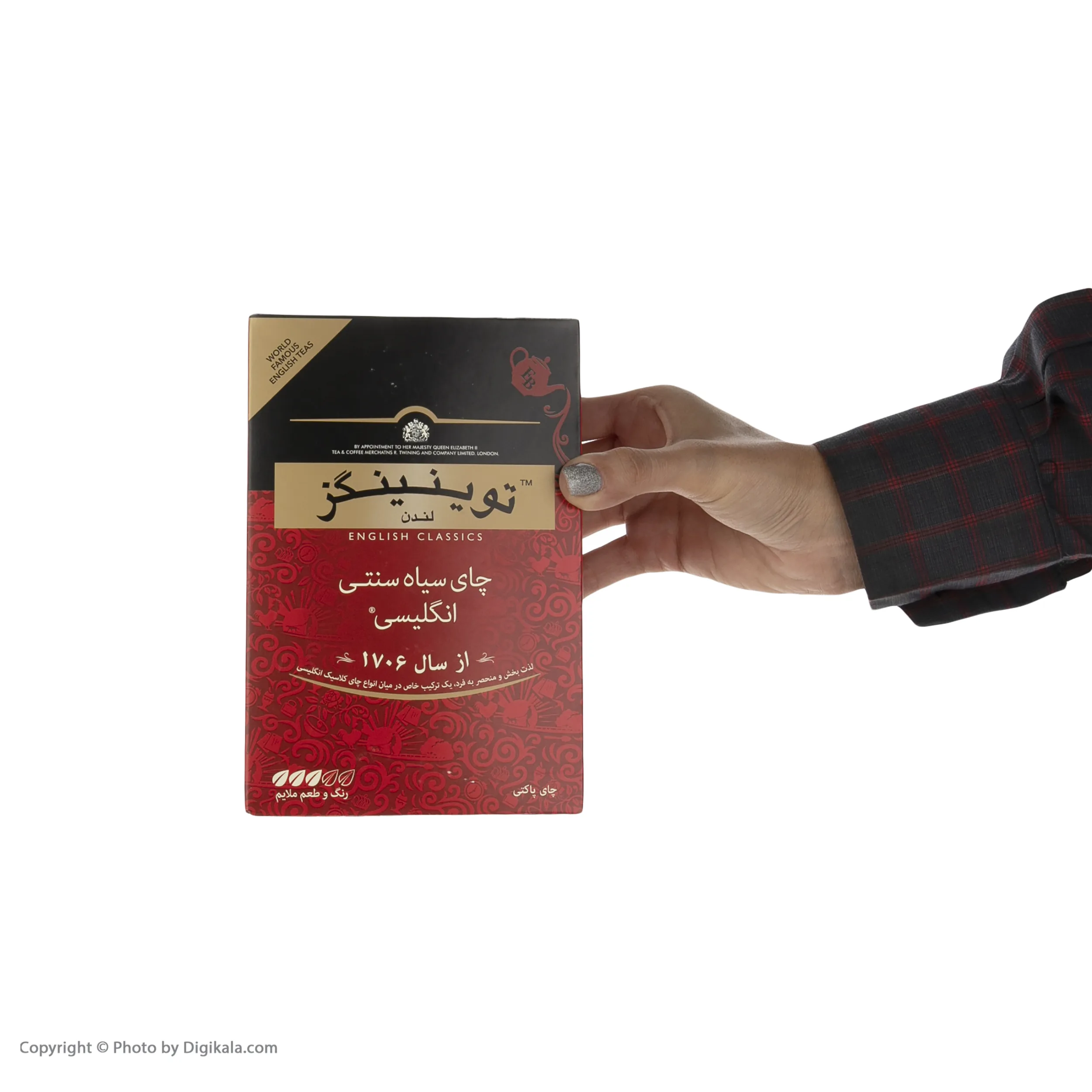 چای سیاه سنتی انگلیسی توینینگز مقدار 450 گرم