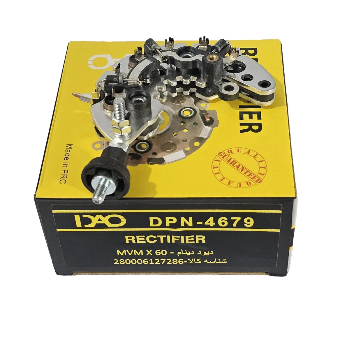 دیود دینام دیاکو کد DPN-4679 مناسب برای ام وی ام X60
