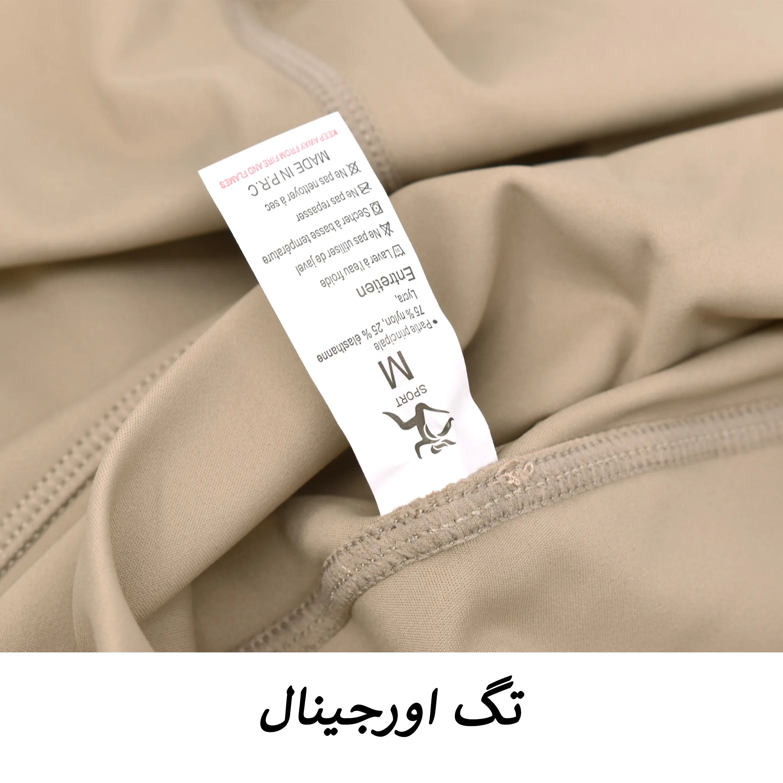 لگینگ ورزشی زنانه مدل ملانیا کد M5228