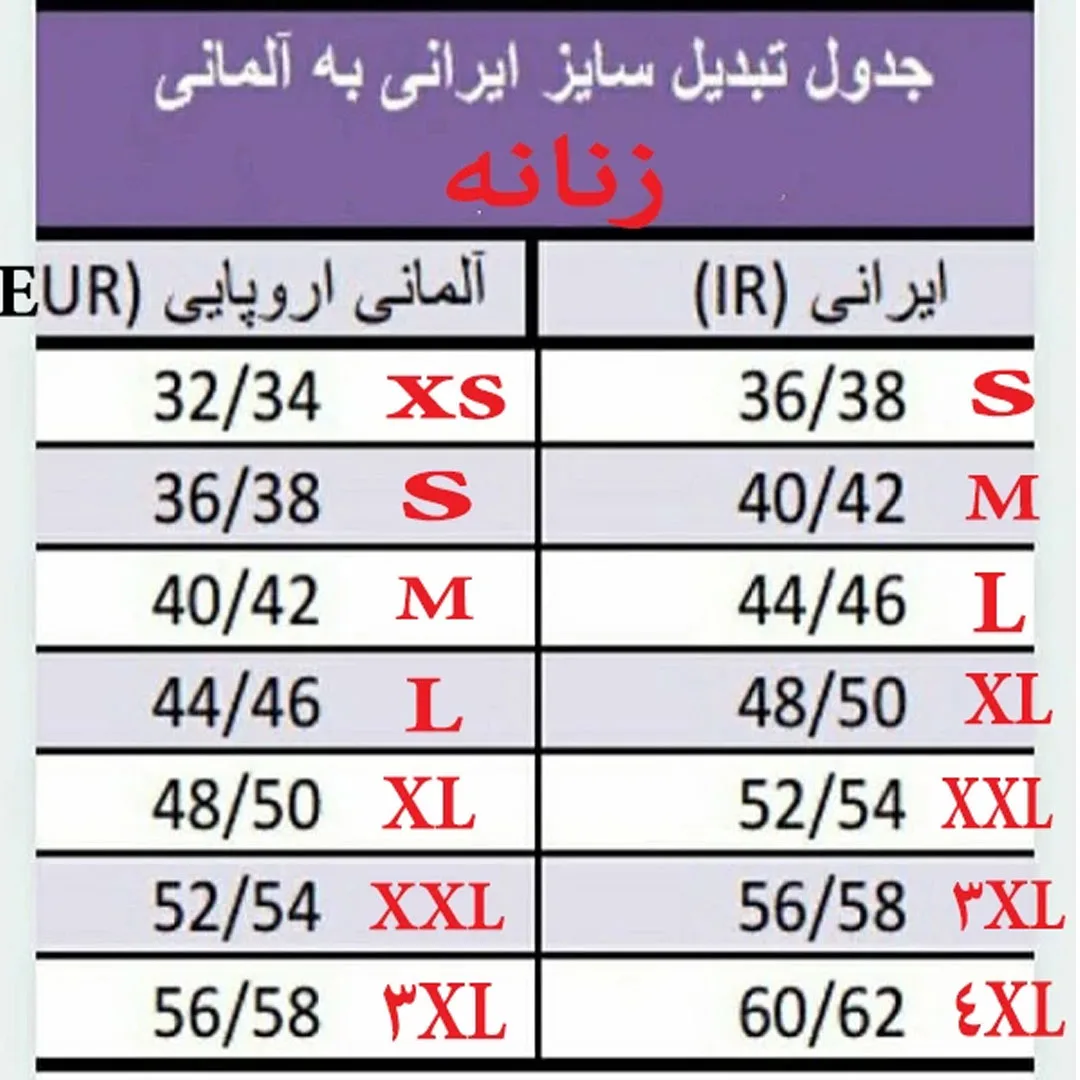 پولوشرت آستین بلند زنانه اسمارا مدل m1