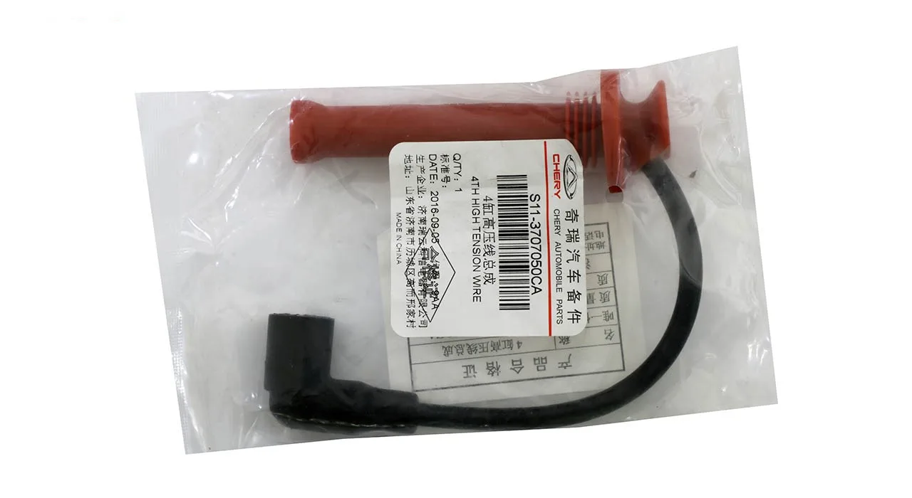 وایر شمع سیلندر 4 ام وی ام مدل S11-3707050CA مناسب برای ام وی ام 110