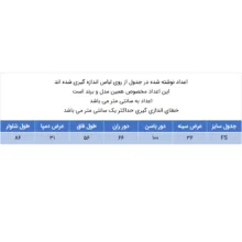 سرهمی زنانه مدل 100052031 دکلته