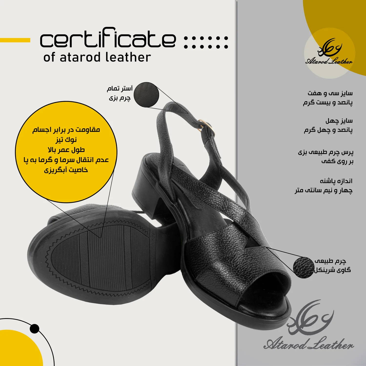 صندل زنانه چرم عطارد مدل چرم طبیعی کد SH162