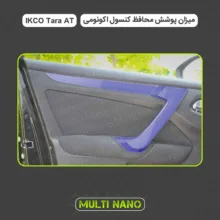 برچسب محافظ مانیتور و کنسول خودرو مولتی نانو مدل X-F1T مناسب برای تارا اتومات مجموعه 34 عددی