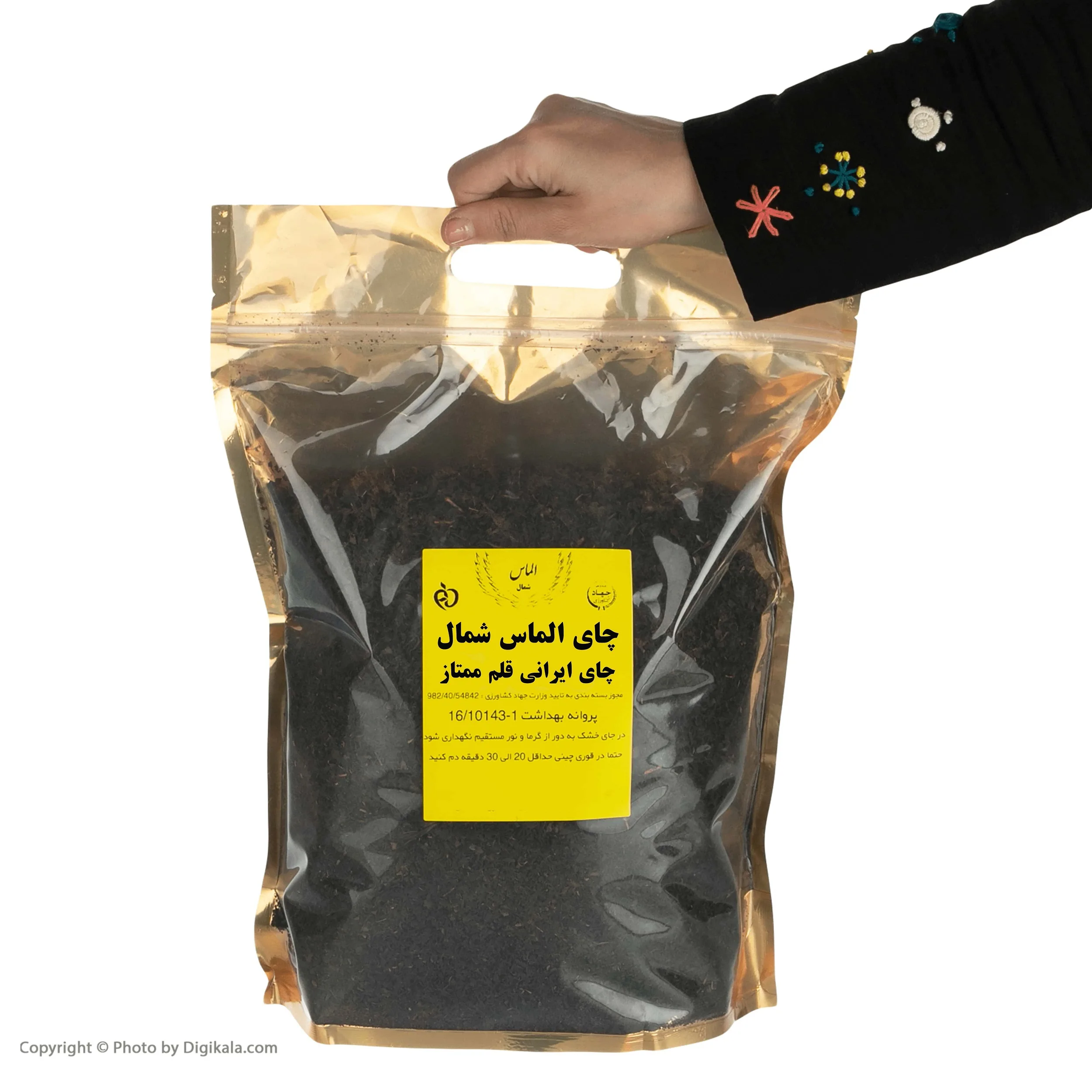 چای ایرانی سیاه قلم ممتاز ایرانی الماس شمال - 1500 گرم