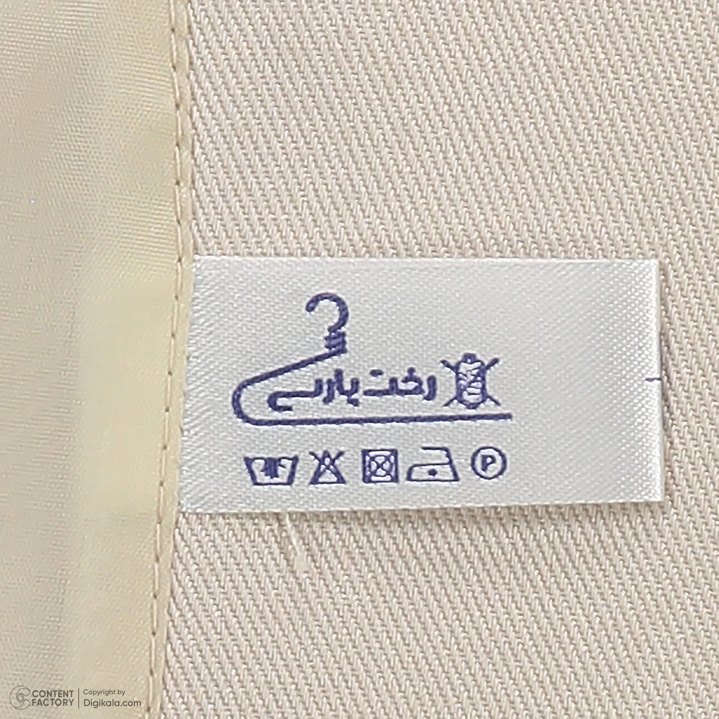 ست جلیقه و شلوار زنانه مدل S-10