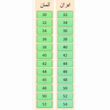 مایو زنانه اسمارا مدل SH6419