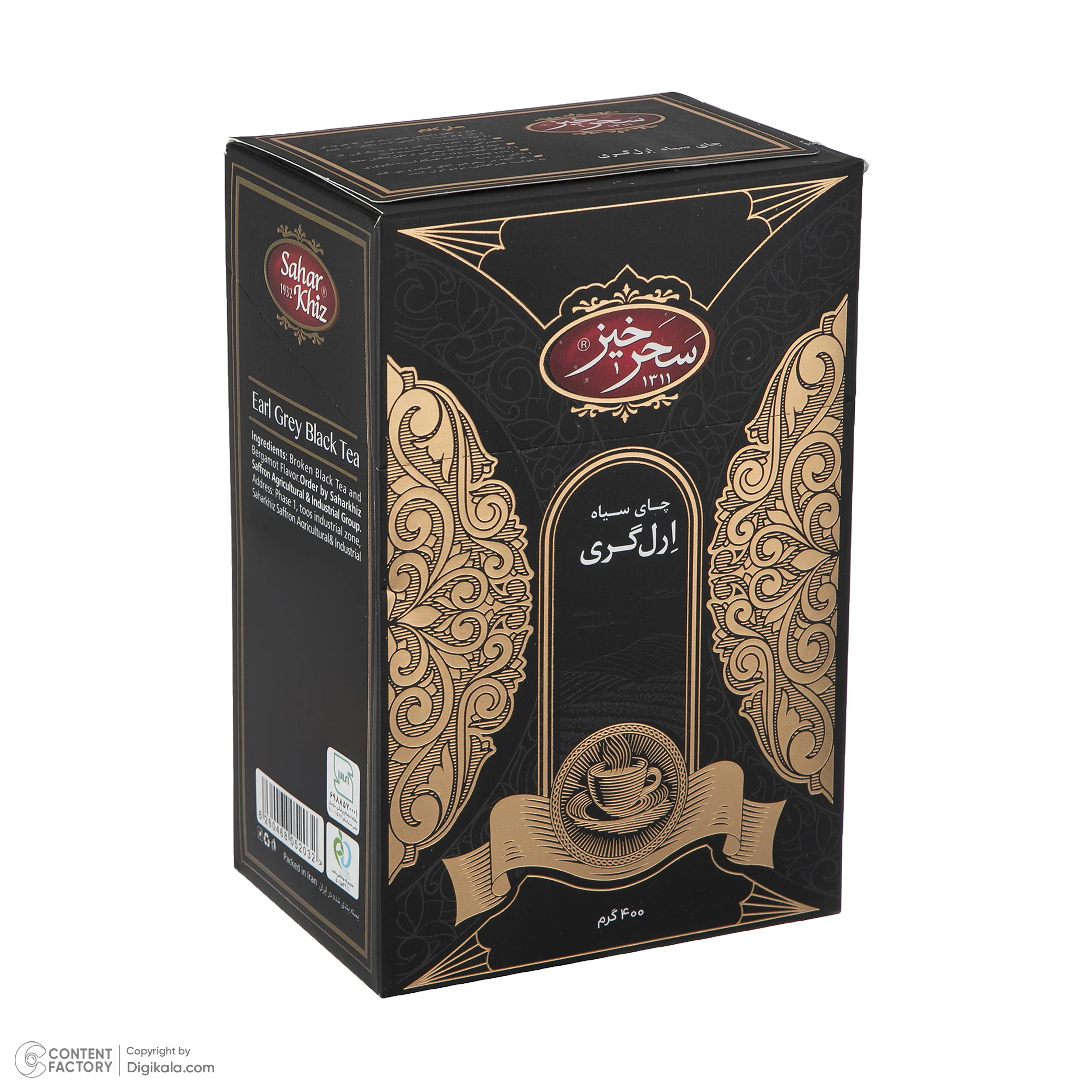 چای سیاه ارل گری سحرخیز - 400 گرم
