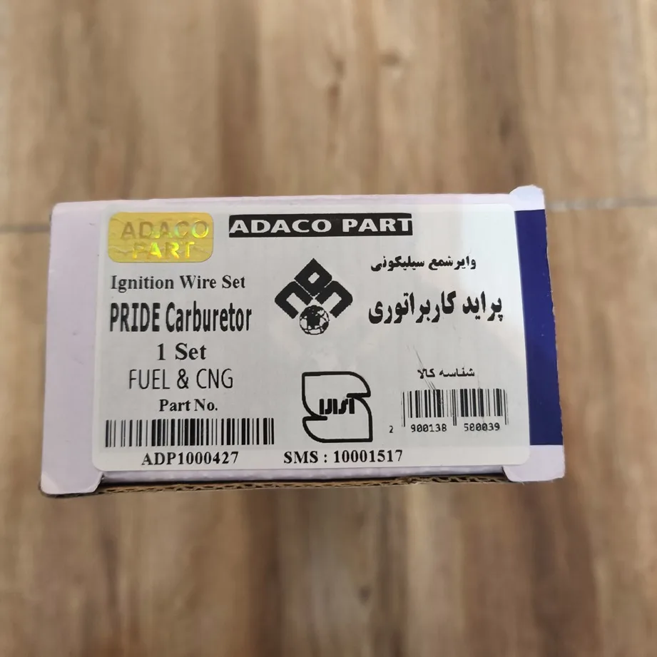 وایر شمع آداکو پارت مدل ADP39 مناسب برای پراید بسته پنج عددی
