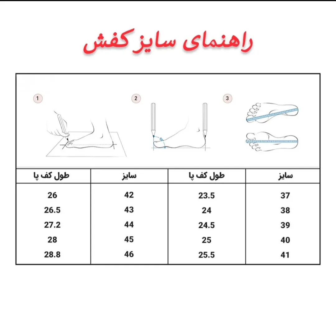 کفش پیادهروی زنانه مدل 12602