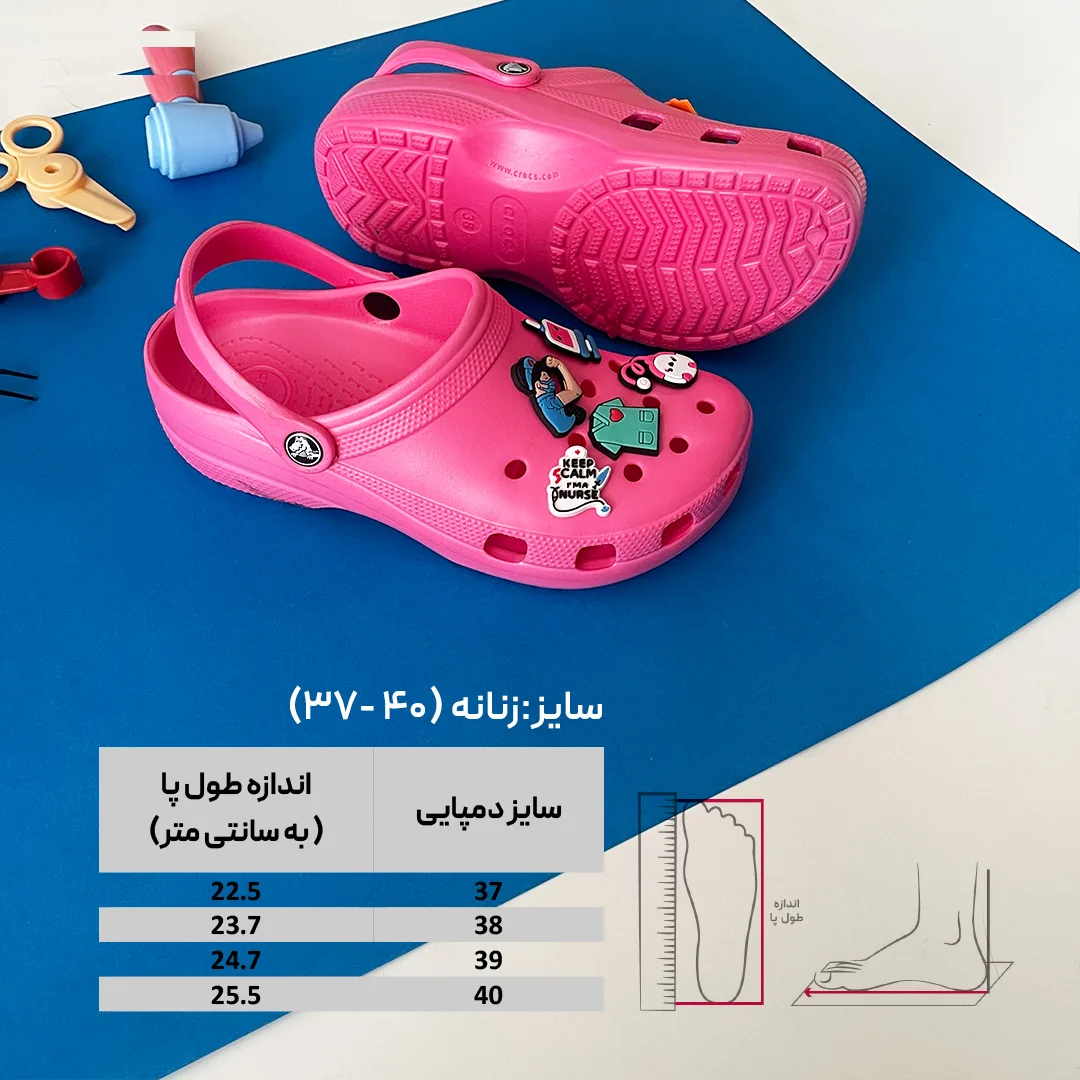 صندل زنانه کراکس مدل کلاسیک پزشکی کد RB-105