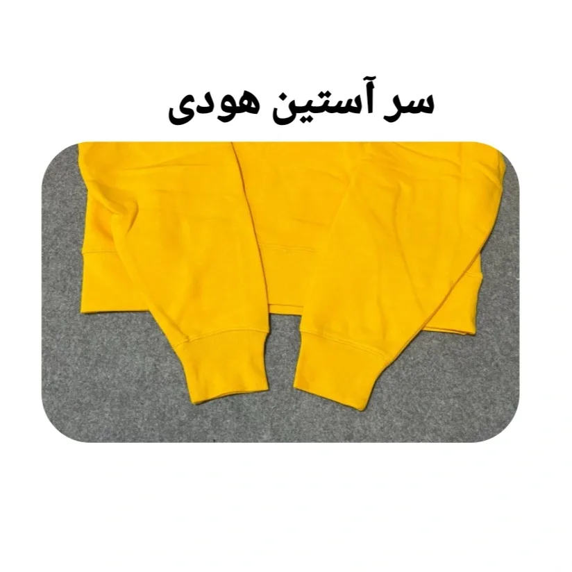 ست هودی و شلوار زنانه مدل P0041176 P0040246