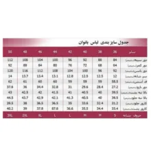 سرهمی زنانه مدل پشمی انیمه کره ای