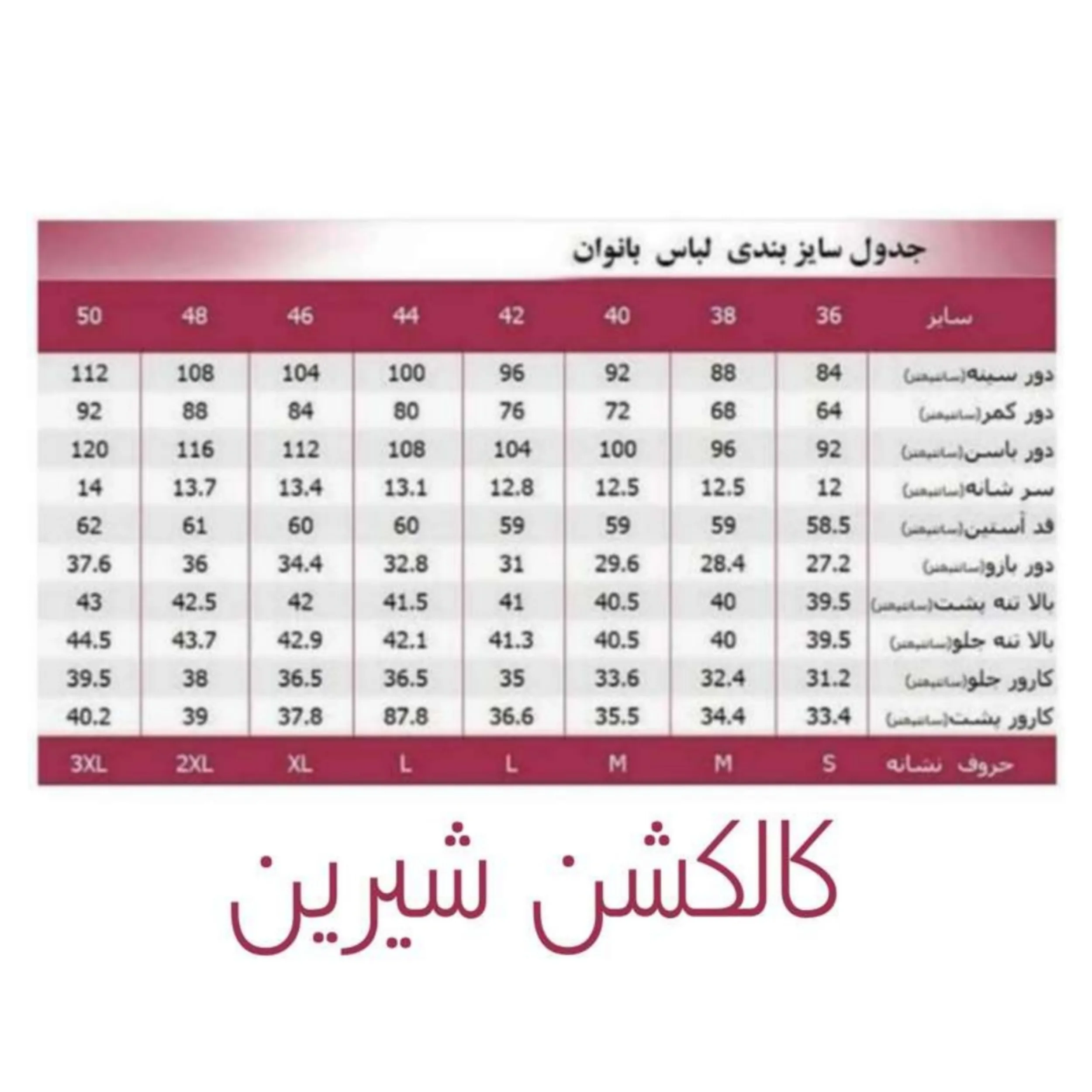 سرهمی زنانه مدل تابستانی بگ استایل