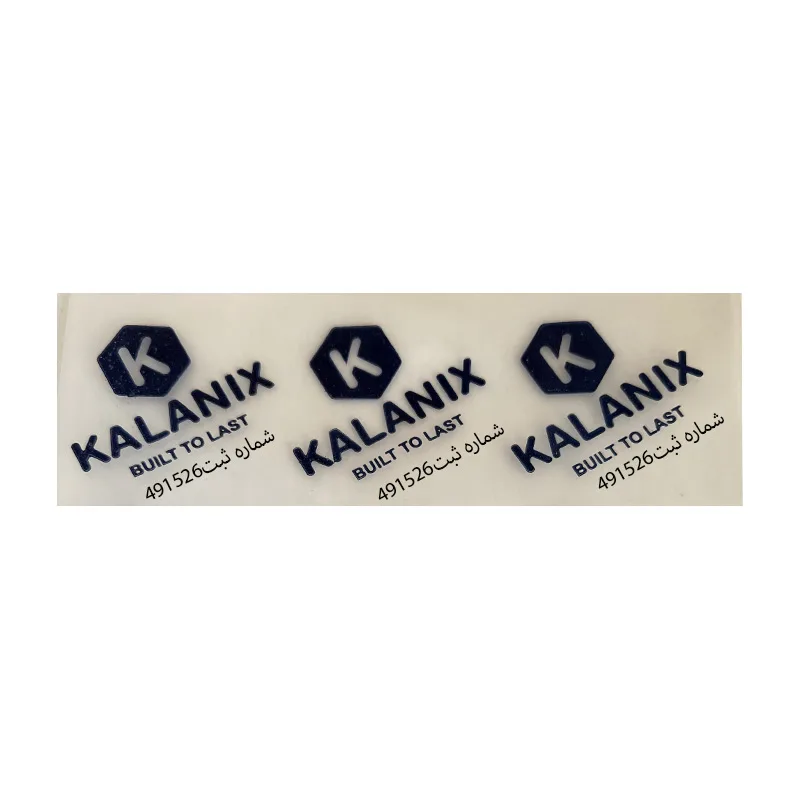 برچسب زیر دستگیره خودرو کالانیکس مدل BAR-207WHT-100272 طرح ژله ای مناسب برای پژو 207 مجموعه 4 عددی