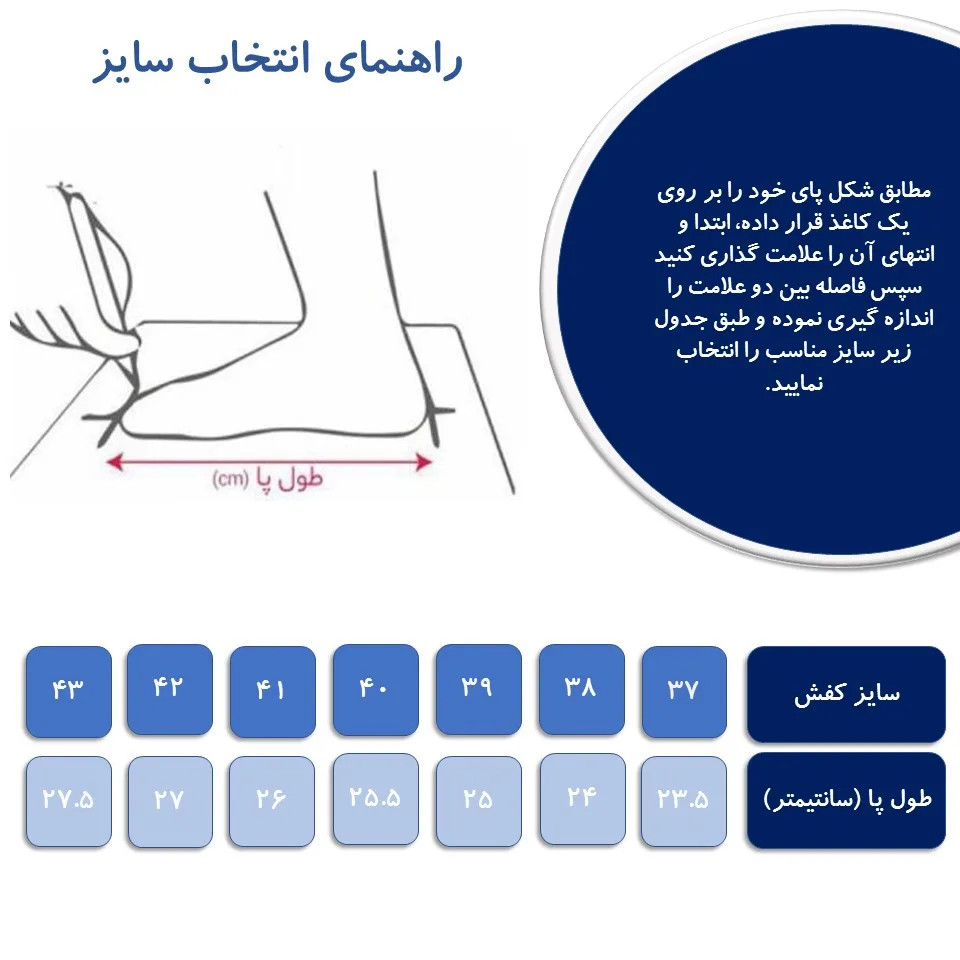 کفش کالج زنانه مدل ویانا کد VIAN-BL
