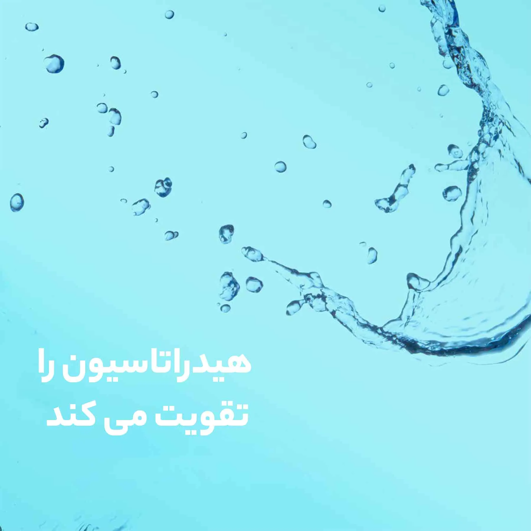 کرم دور چشم نوتروژینا مدل Hydro Boost حجم 15 میلی لیتر