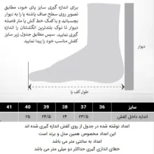 کفش زنانه مدل 159004102