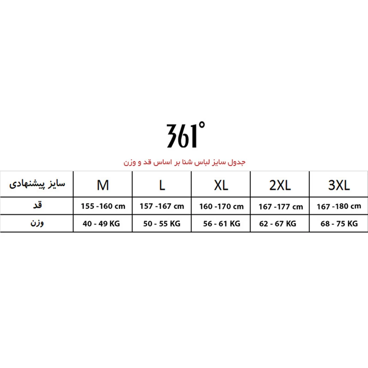 مایو زنانه 361 درجه مدل SLY24Y1082