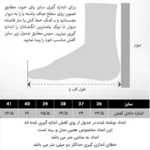کفش زنانه مدل 159004502