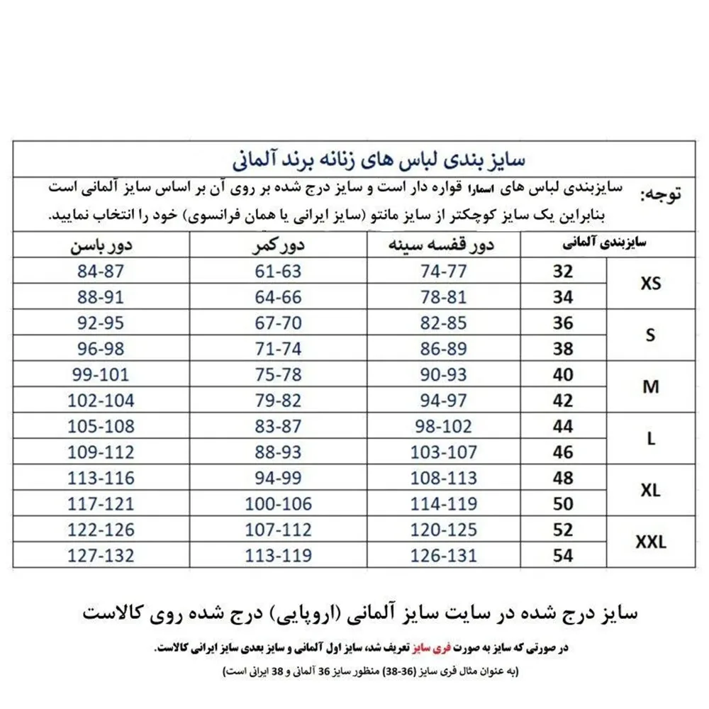 پولوشرت آستین بلند زنانه اسمارا مدل 24689
