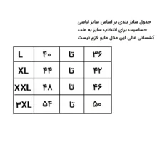 مایو زنانه مدل اسلامی 03