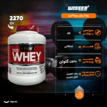 پودر وی پروتئین ویثر - 2270 گرم