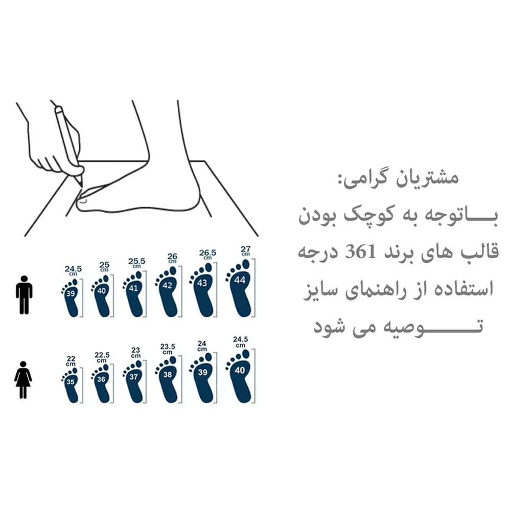 کفش مخصوص دویدن زنانه 361 درجه مدل 3-581844426