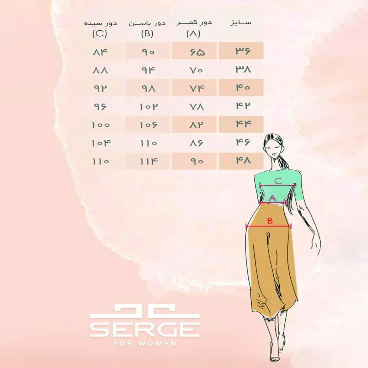 سرهمی زنانه گردیه مدل 309102-99