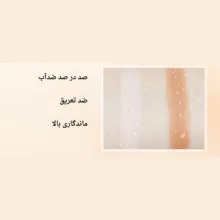 کانتور او تو او مدل Stick شماره 03