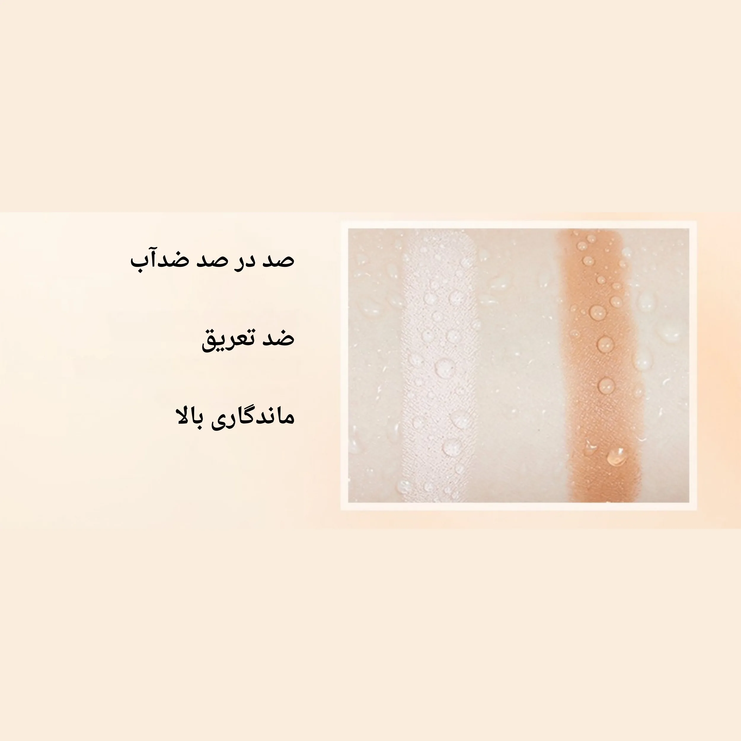 کانتور او تو او شماره 04