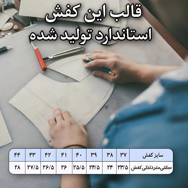 صندل زنانه مدل A-14 کد 44
