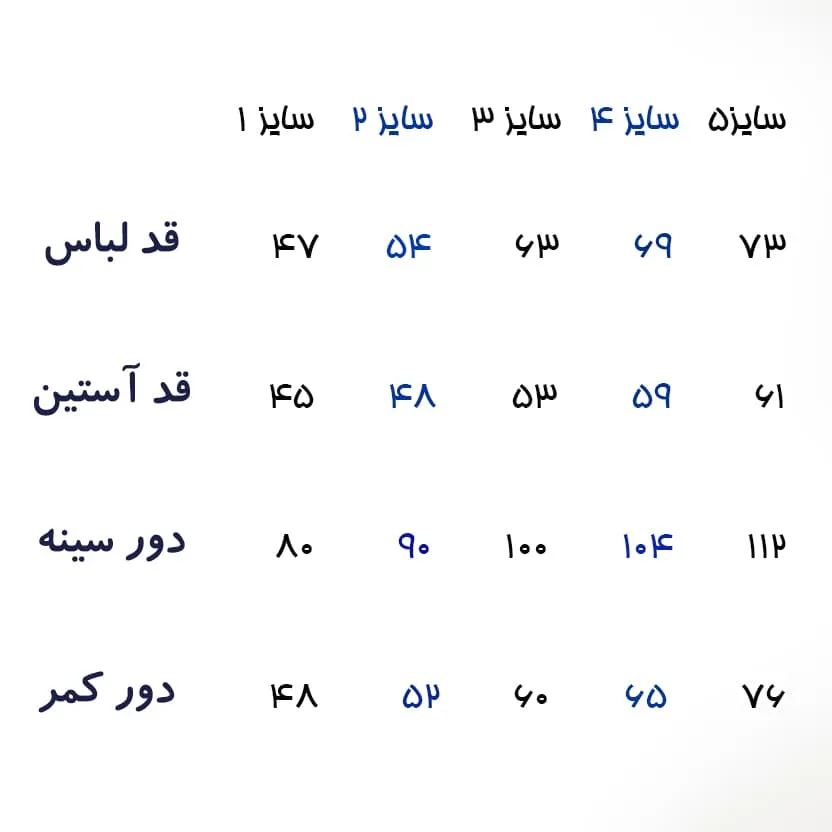 تونیک و شلوار زنانه هیژامد مدل گل رز کد 122