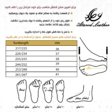 کفش طبی زنانه چرم عطارد مدل چرم طبیعی کد SH159