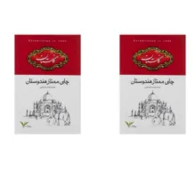 چای شکسته گلستان – 500 گرم بسته 2 عددی